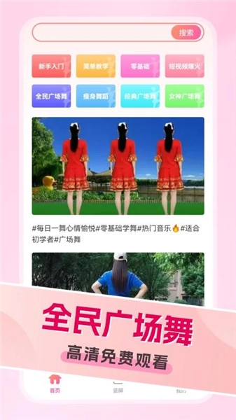 官方版(1)