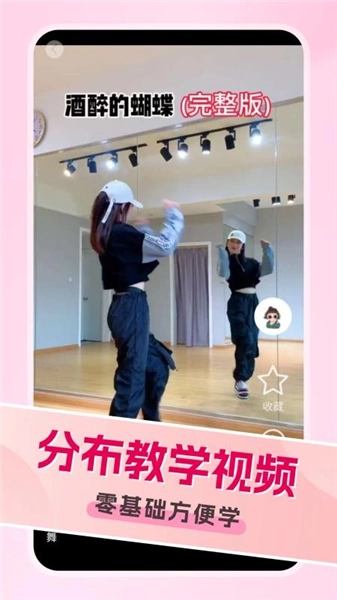 官方版(3)