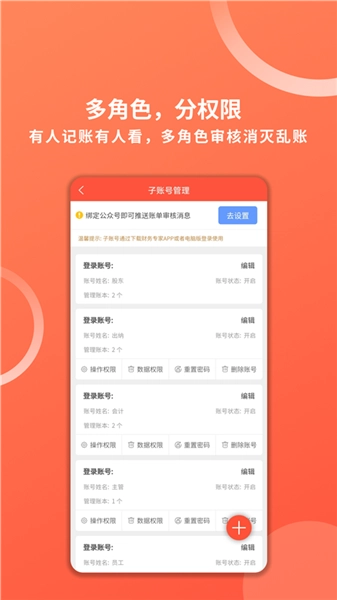 安卓免费版(2)