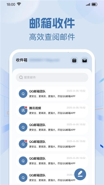 官方最新版-图1