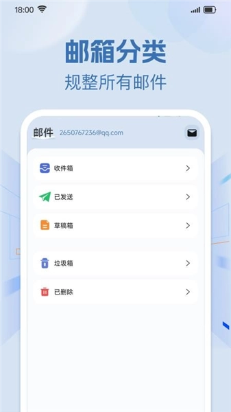 官方最新版-图2