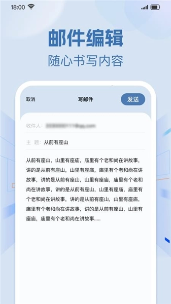 官方最新版-图3