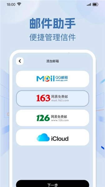 官方最新版-图4
