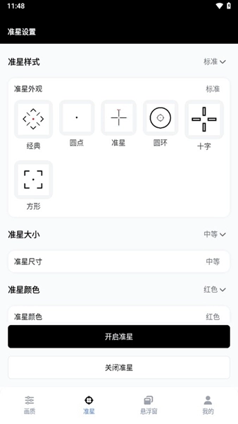 原版图1
