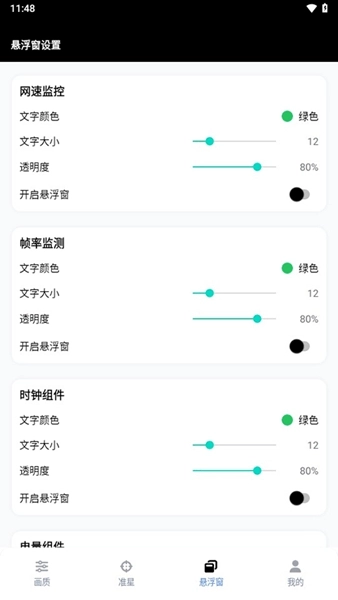 原版图3