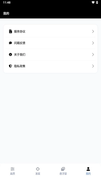 原版图2