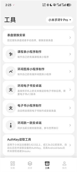 无广告版(6)