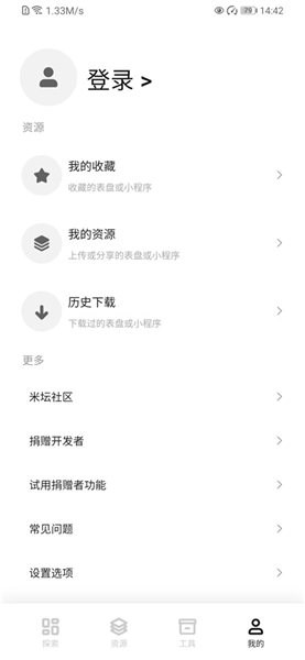 无广告版(5)