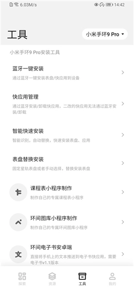 无广告版(4)
