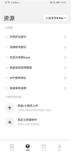 无广告版(3)