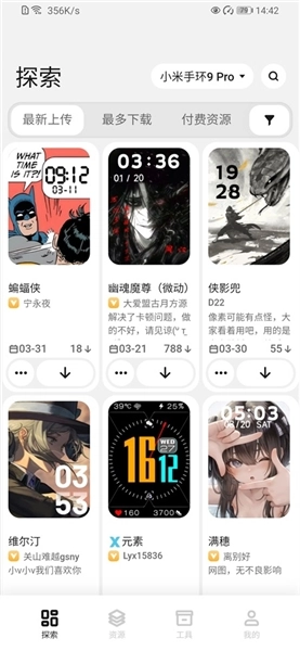无广告版(2)