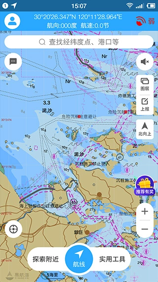 安卓官方版(2)