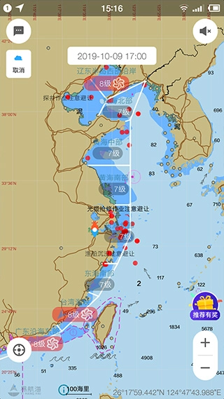 安卓官方版(3)