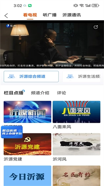 手机免费版(4)
