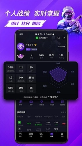 5EPlay无广告版(2)
