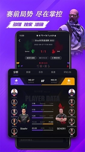 5EPlay无广告版(4)