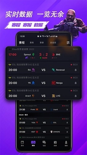 5EPlay无广告版(3)