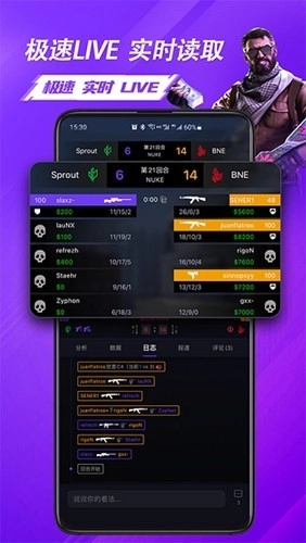 5EPlay无广告版(5)