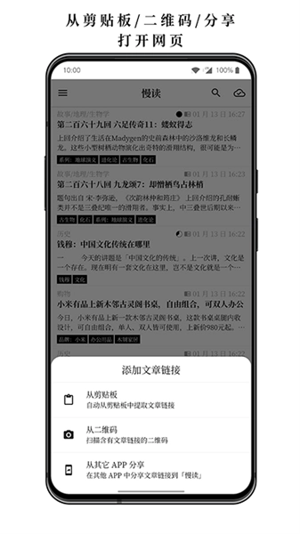 手机最新版