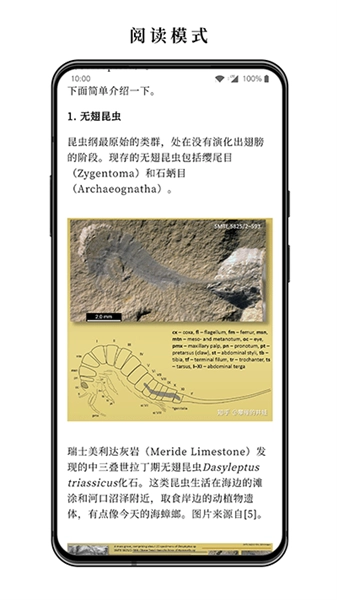 手机最新版
