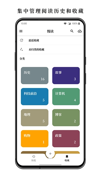 手机最新版