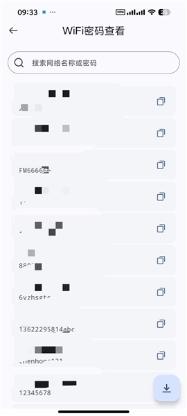 手机免费版-图2