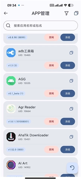 手机免费版-图3