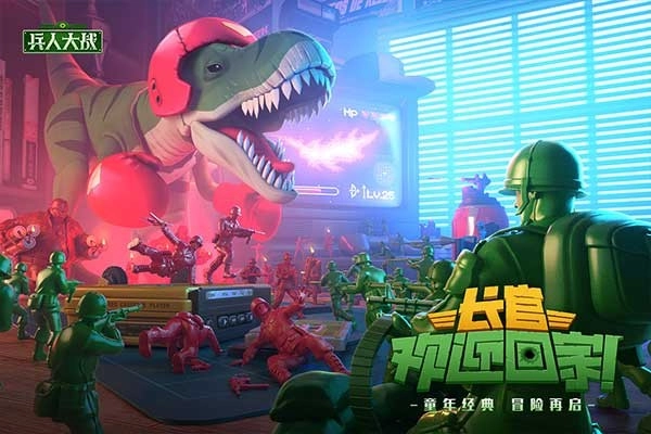 兵人大战免费原版(1)