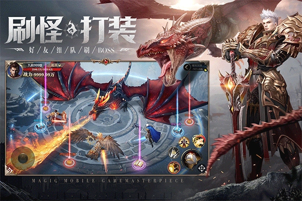 神火大陆手游免费版(4)