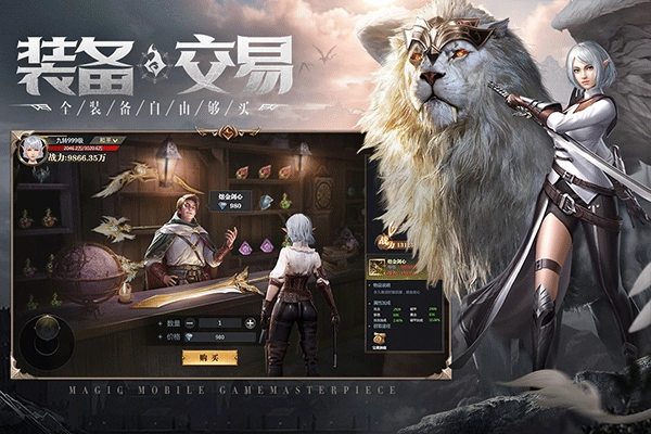神火大陆手游免费版(1)