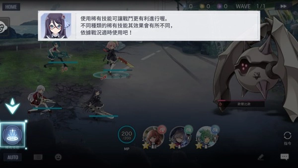 突击莉莉LastBullet游戏官方版(1)