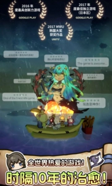漂流少女:重逢直装版(4)