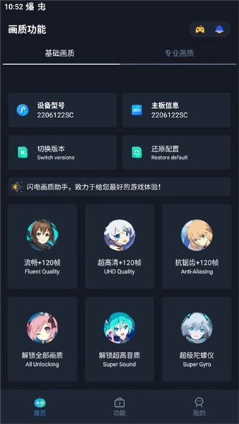 最新版