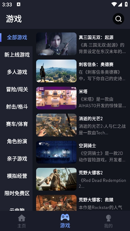 咪兔泛玩无广告版(3)