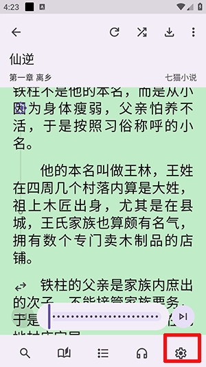 手机最新版-图2