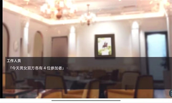 早知道就不去相亲了!!官方最新版(1)