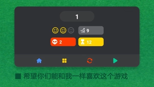 极简的挑战最新免费版(1)