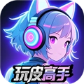 手机正版