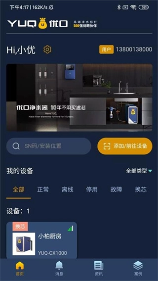 安卓版-图1