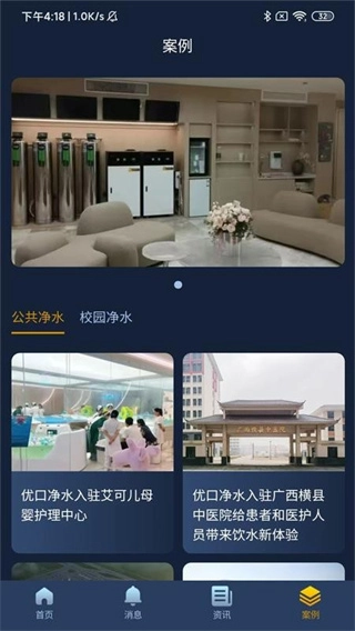安卓版-图4