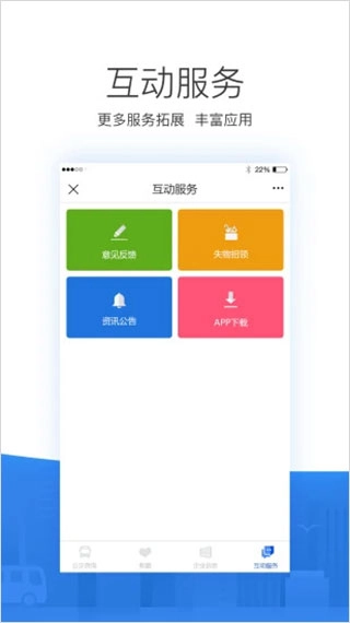 通用版图3
