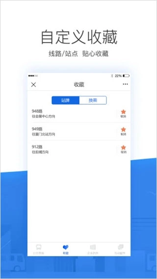 通用版图4