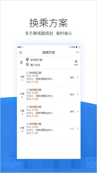 通用版图5