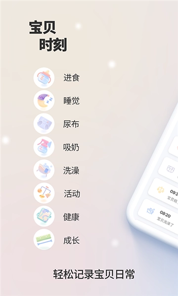 最新免费版(2)