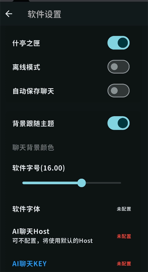 momotalk手机正版(4)