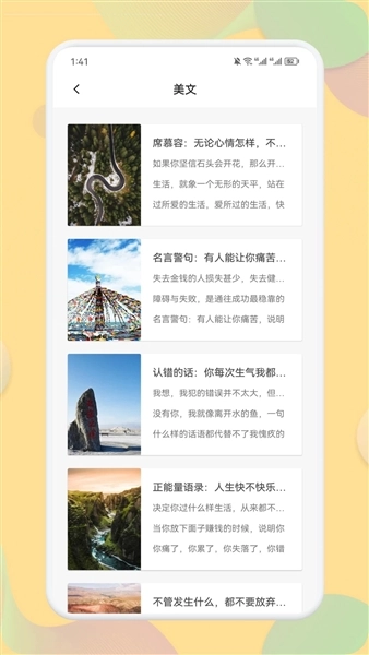 免费原版图3