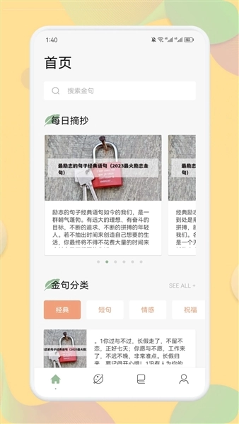 免费原版图2