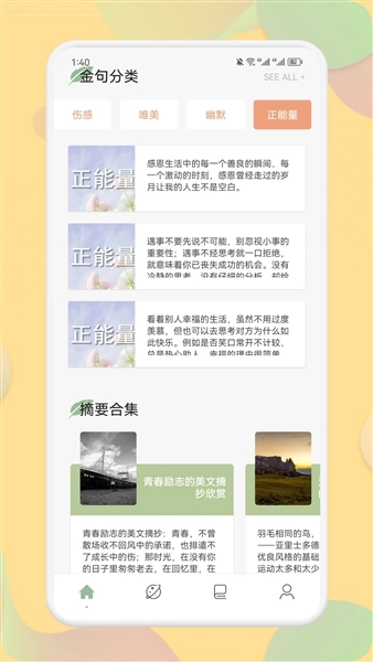 免费原版图1