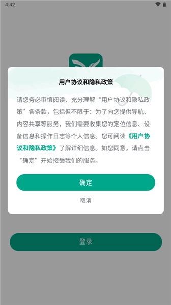 免费版-图4