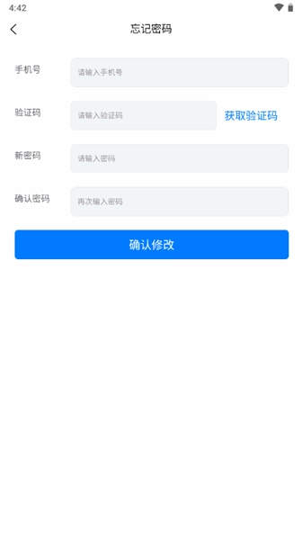 免费版-图3